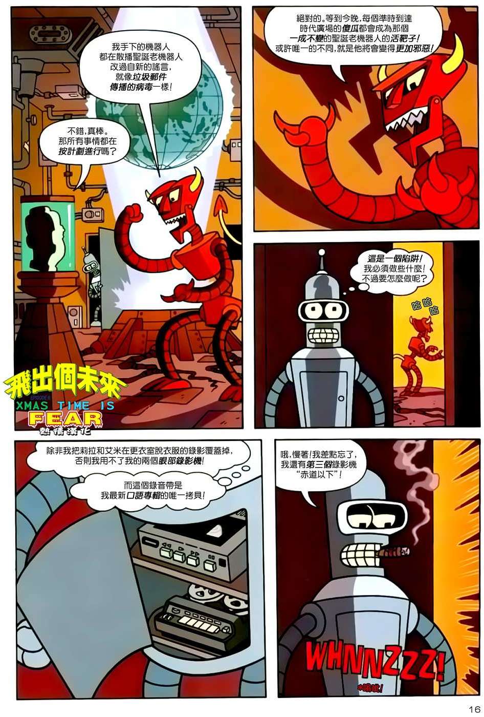 第13页