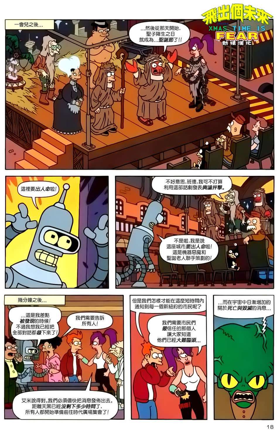 第15页