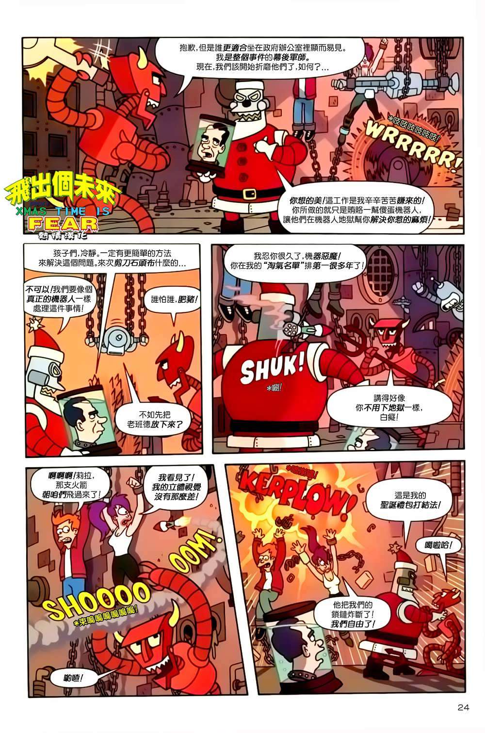 第21页