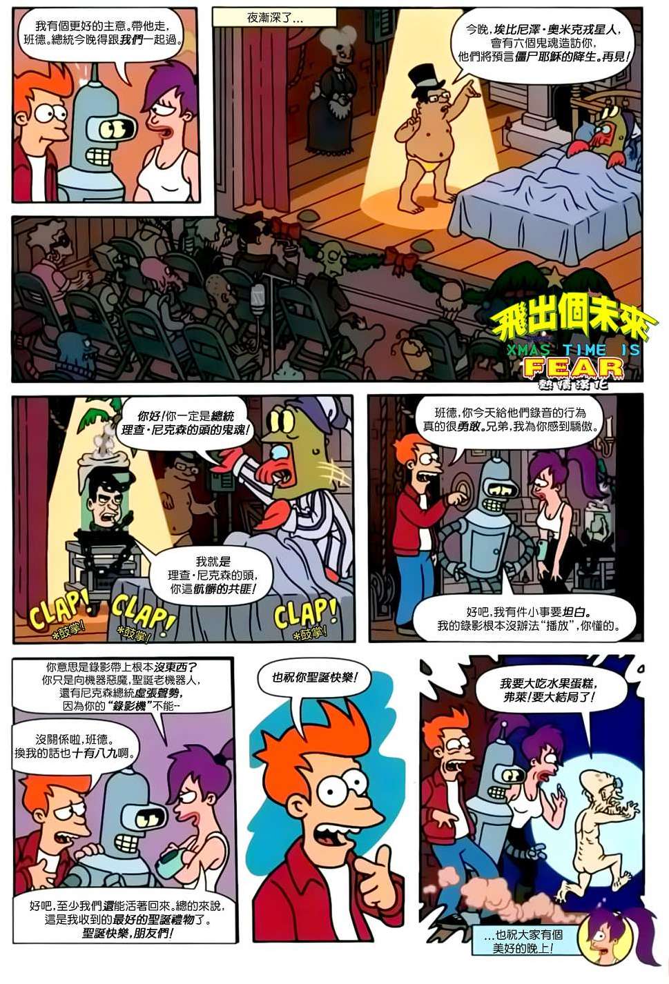 第23页