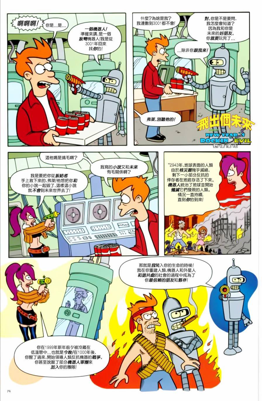 第12页