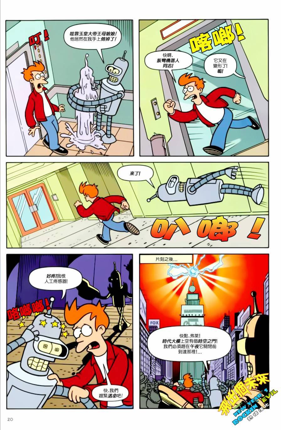 第18页