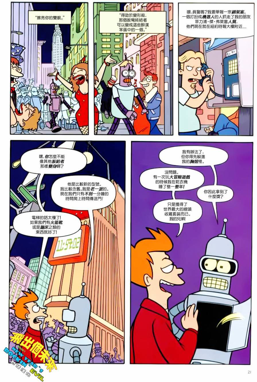 第19页