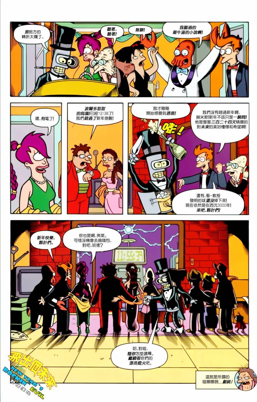第23页