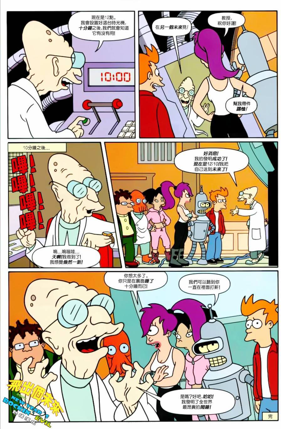 第25页