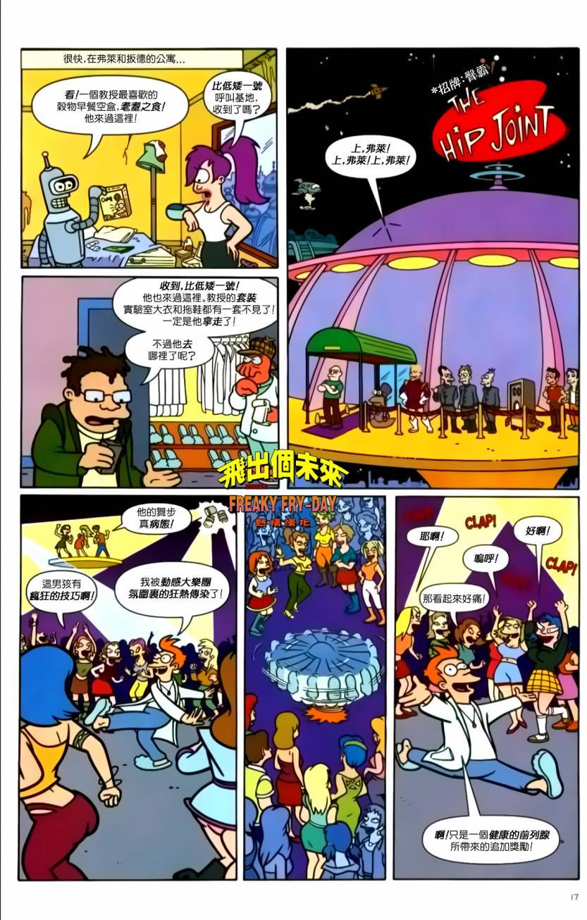 第15页