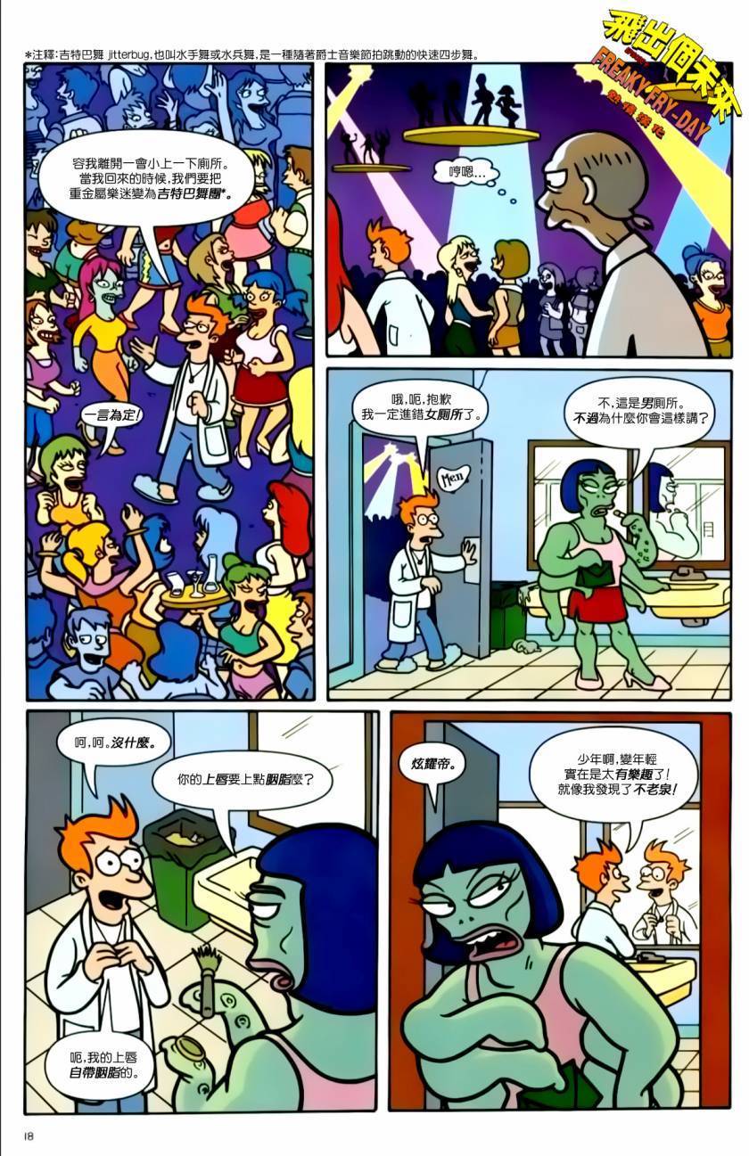 第16页