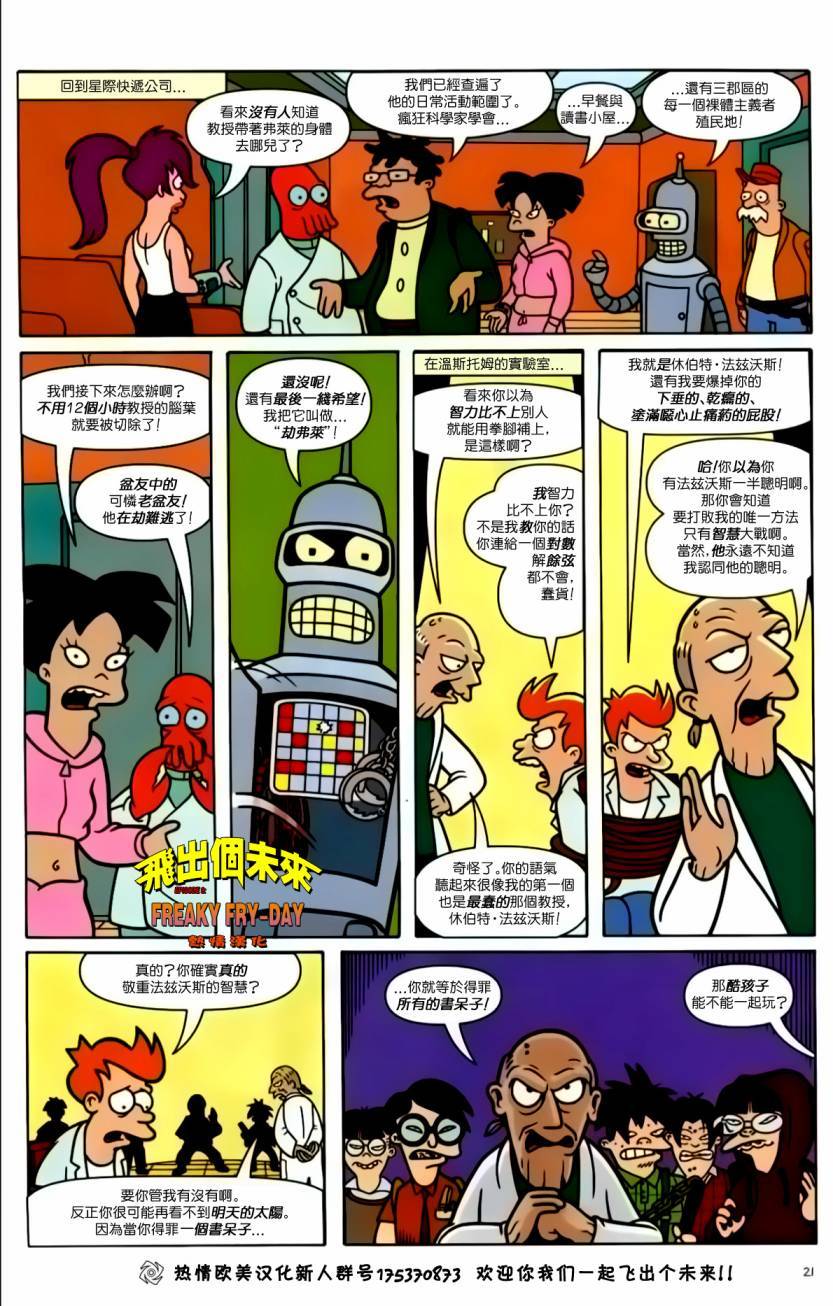 第19页