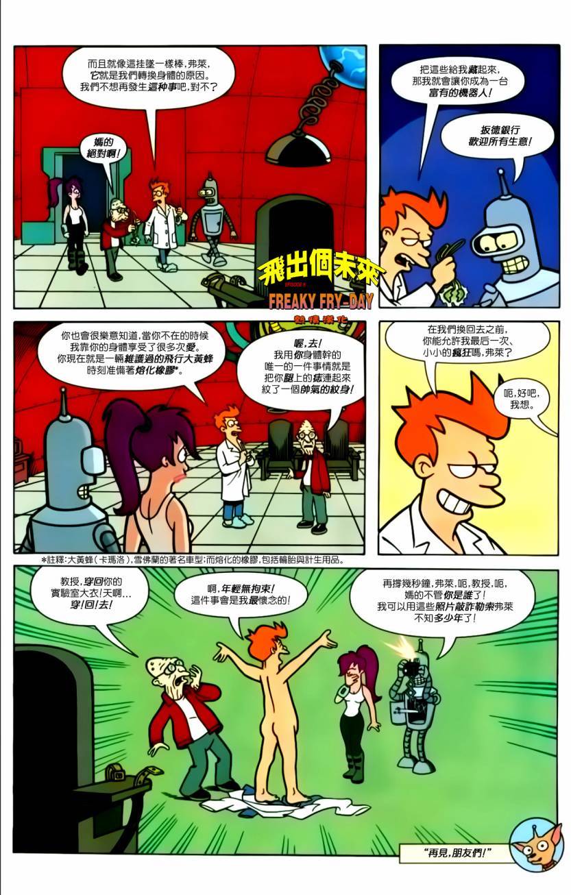 第23页