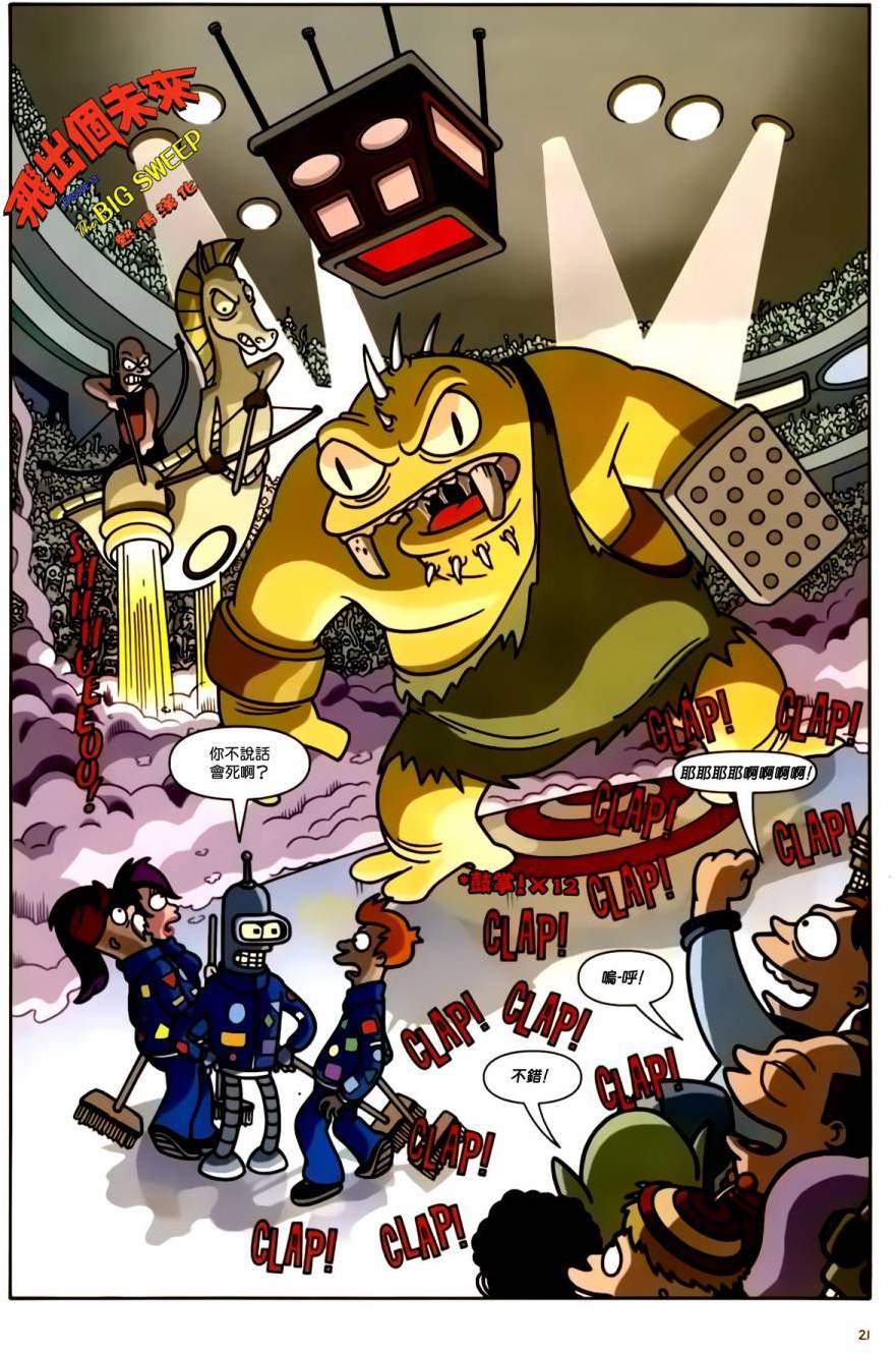 第19页