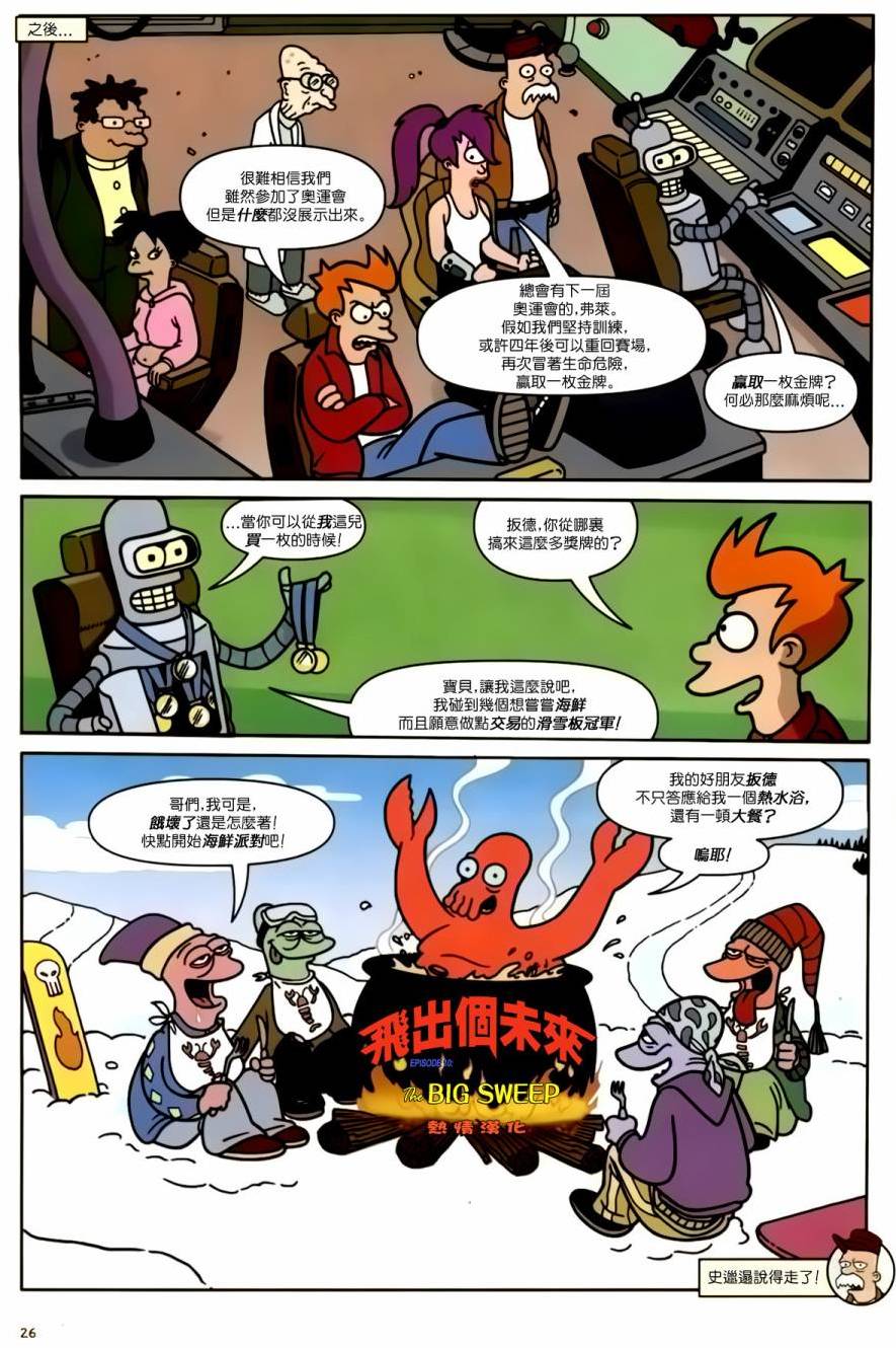 第24页