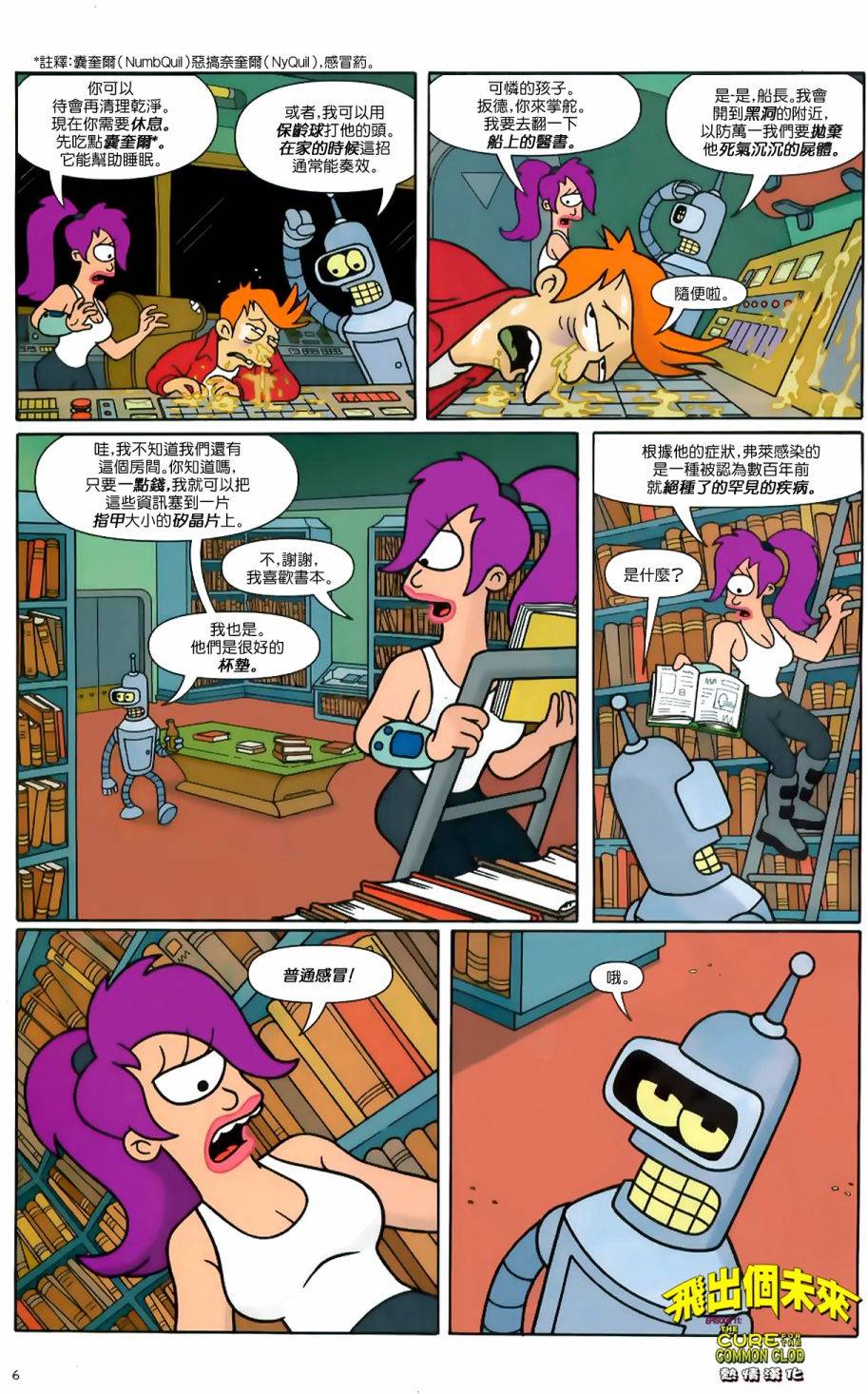 第4页