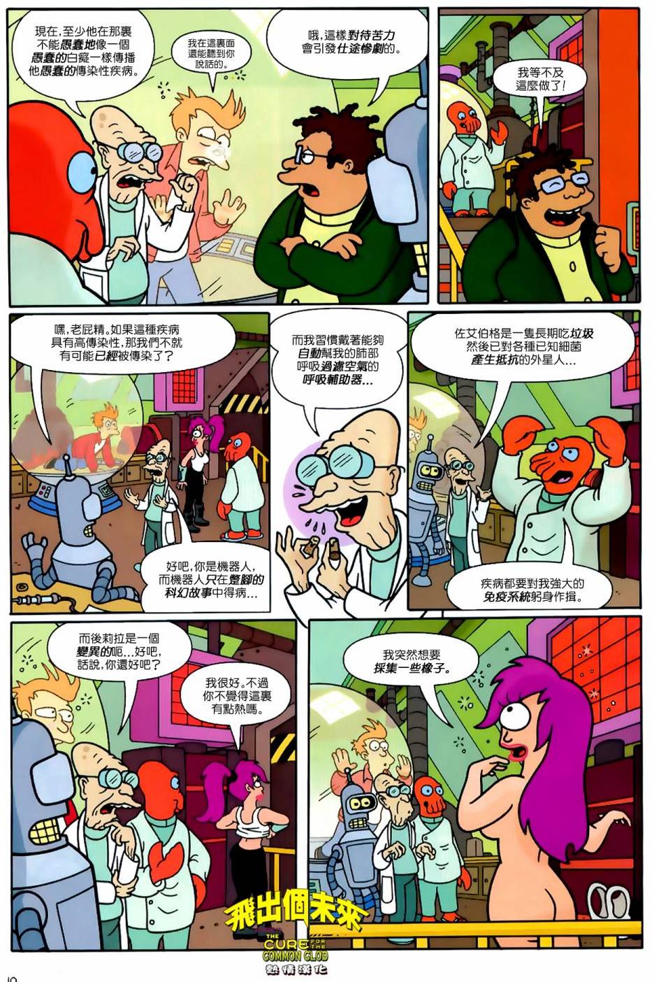 第8页
