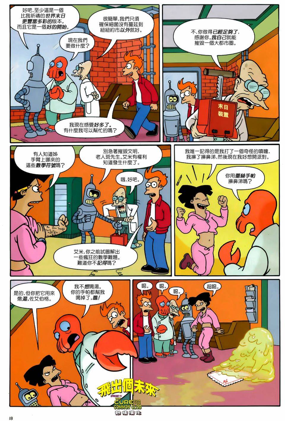 第16页