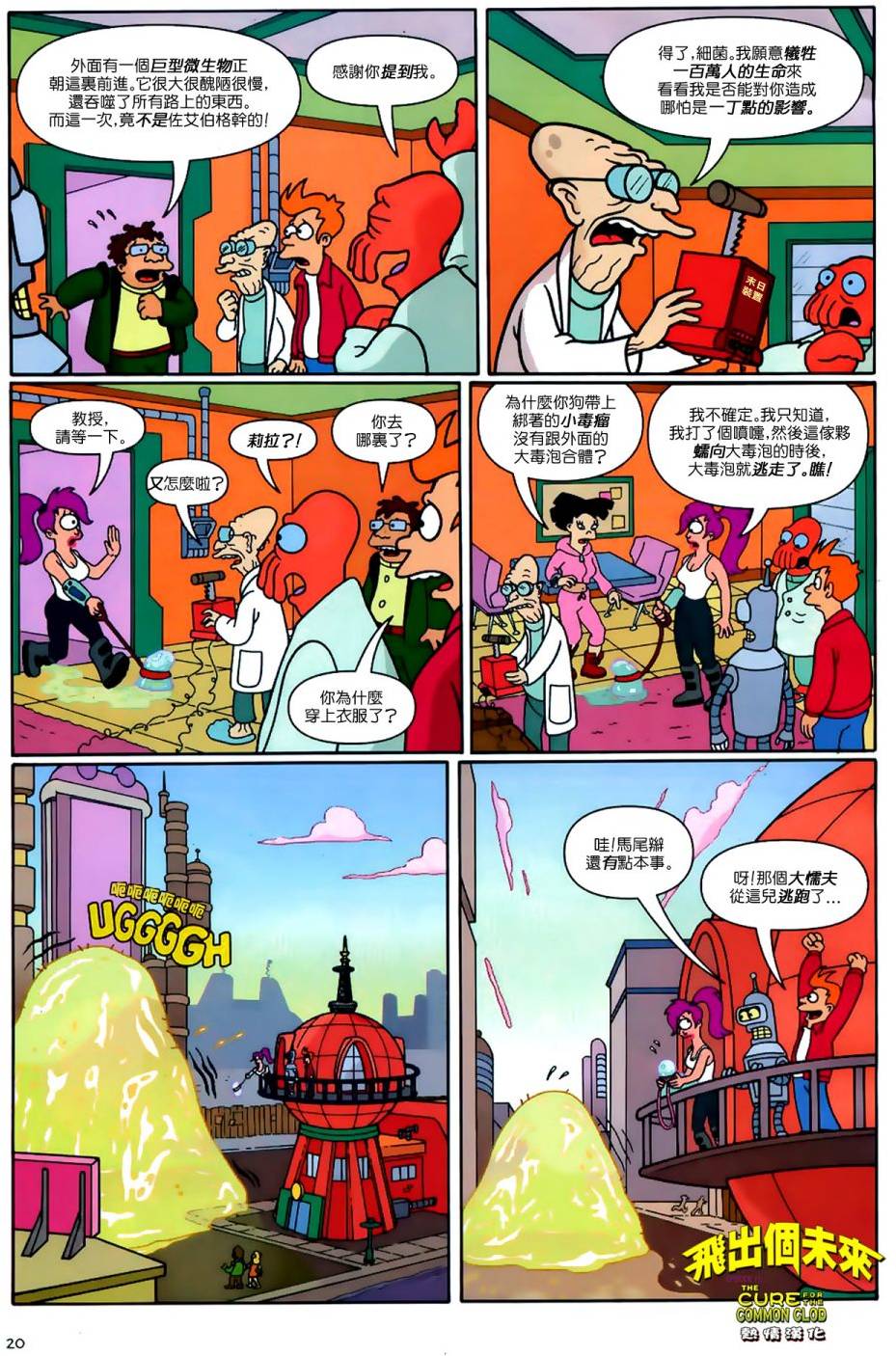 第18页