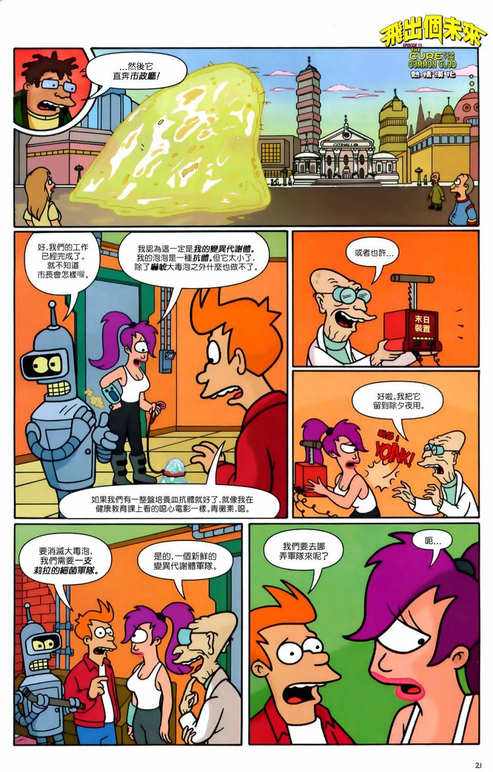 第19页