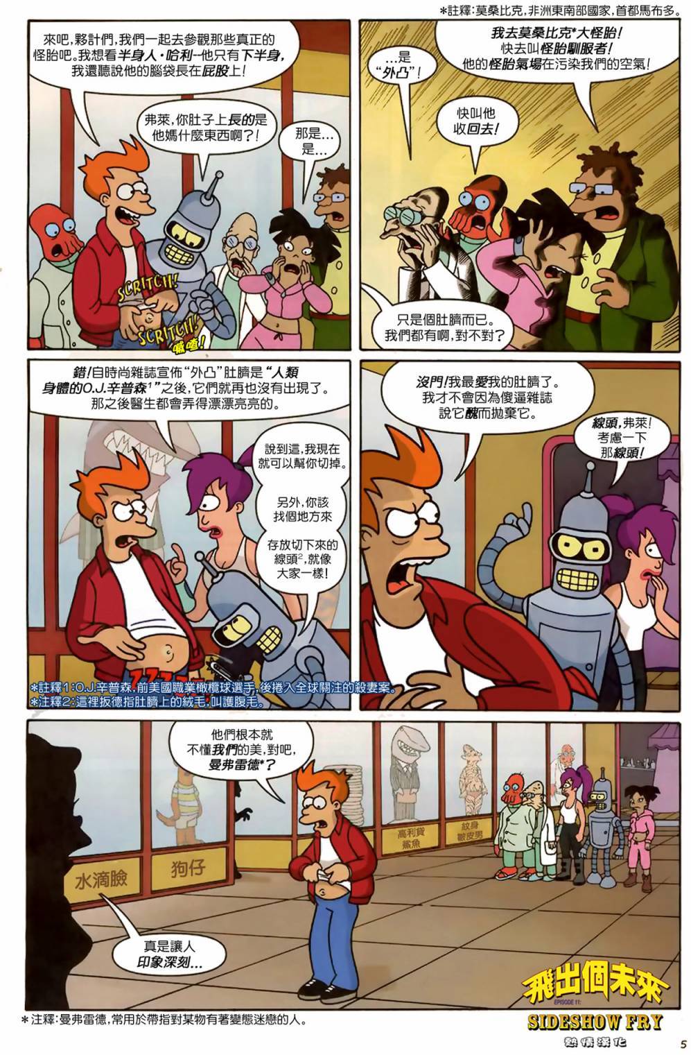 第4页