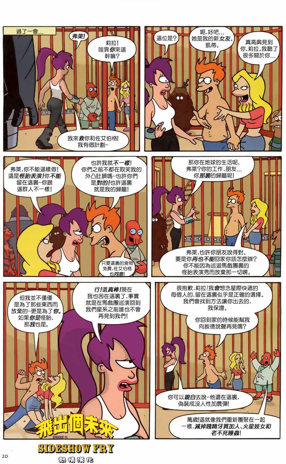 第19页