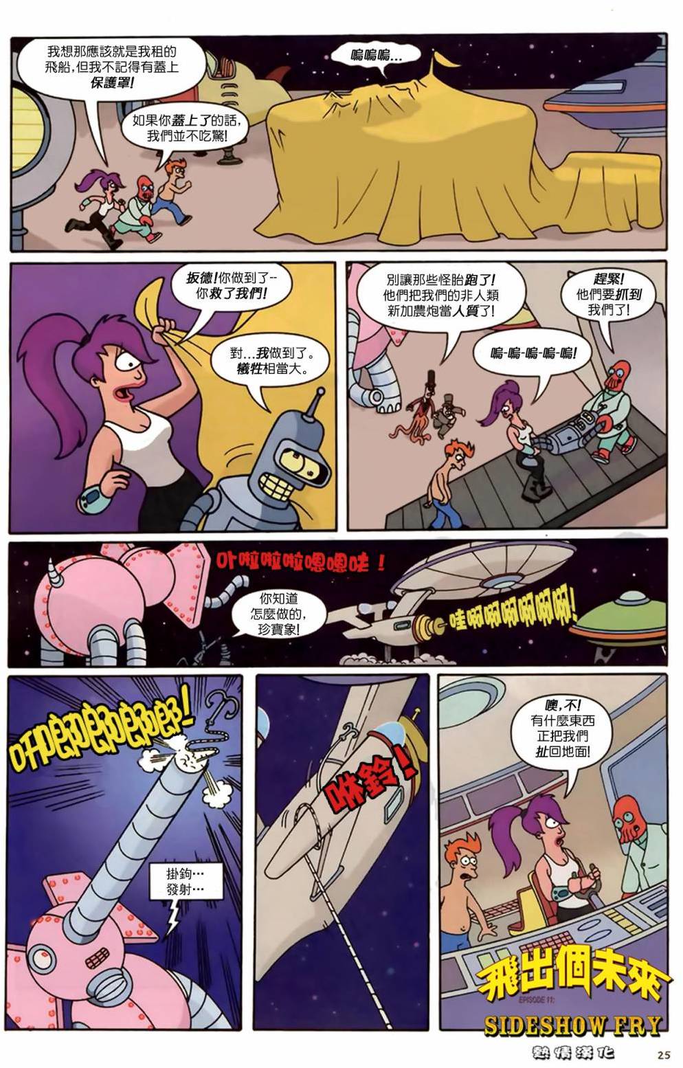 第24页