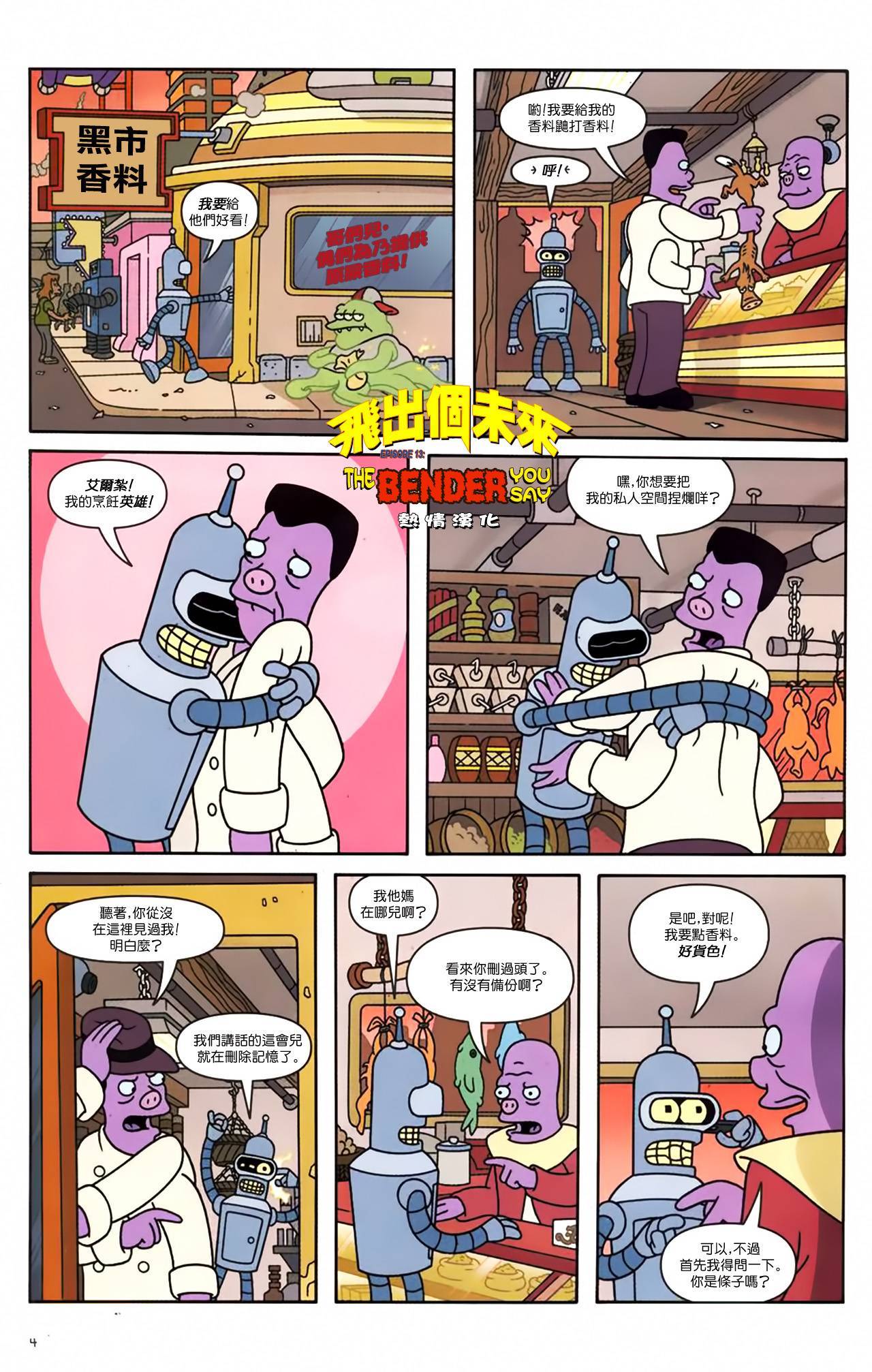第2页
