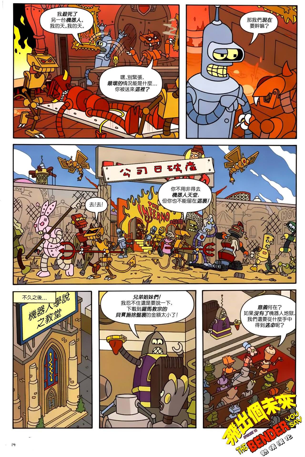 第12页