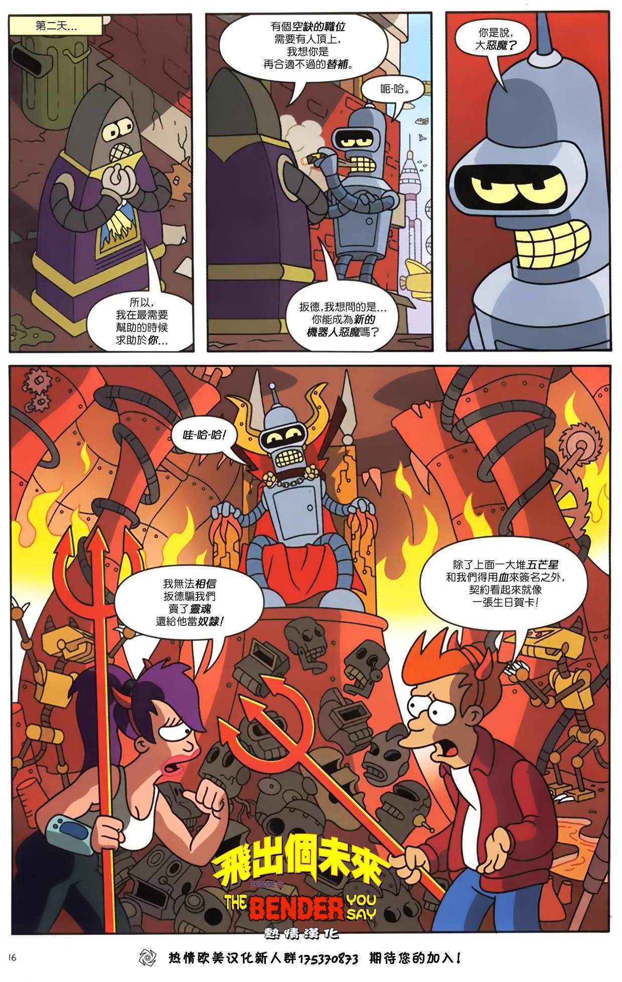 第14页
