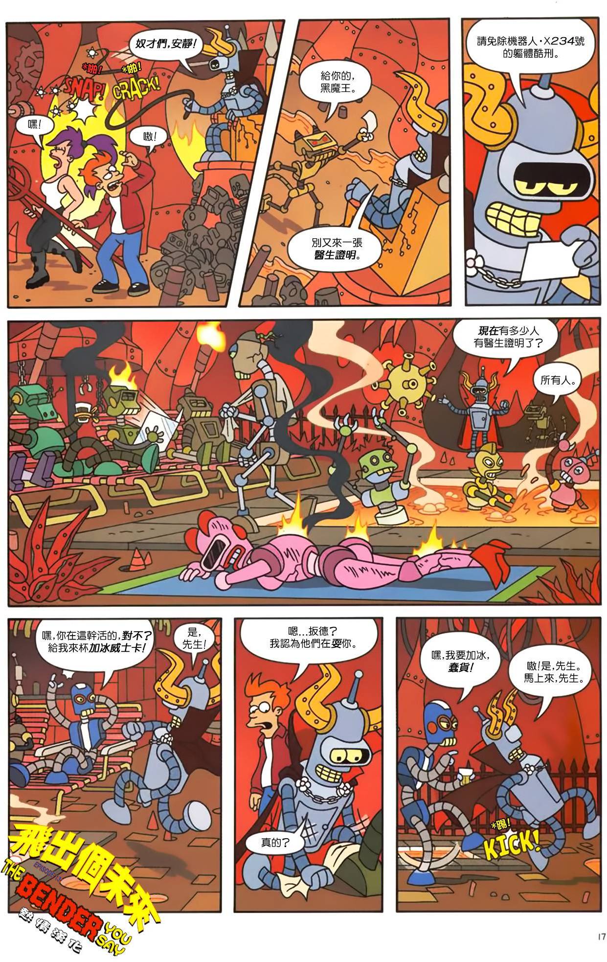 第15页