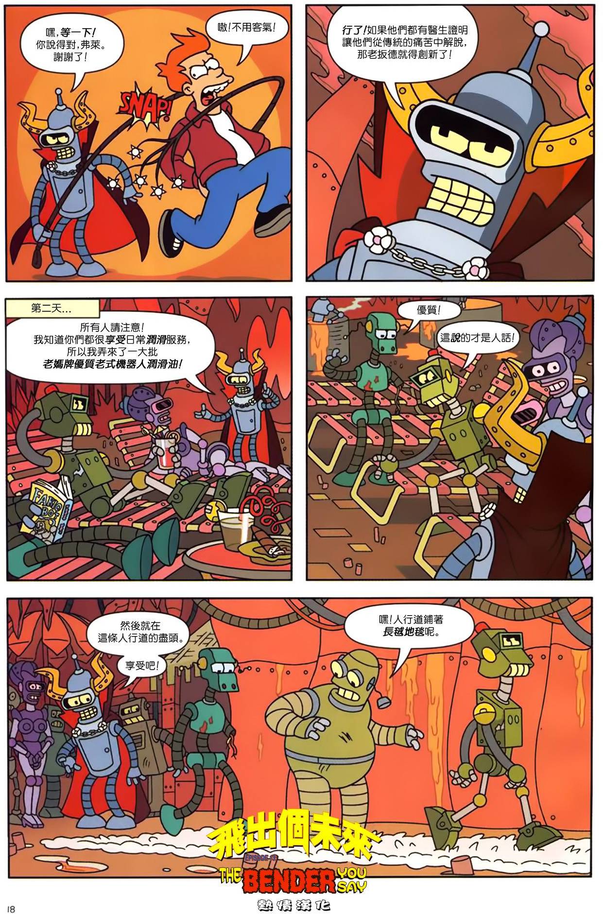 第16页