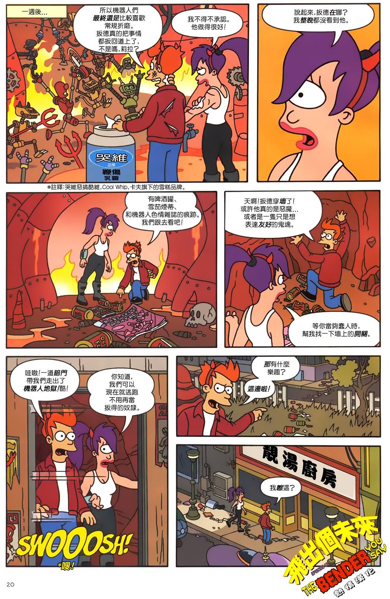 第18页