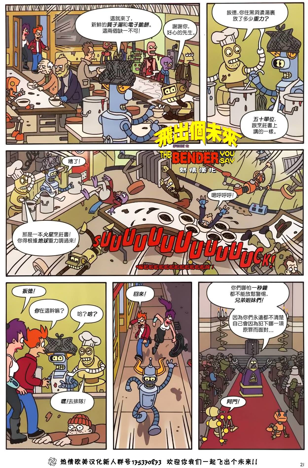 第19页
