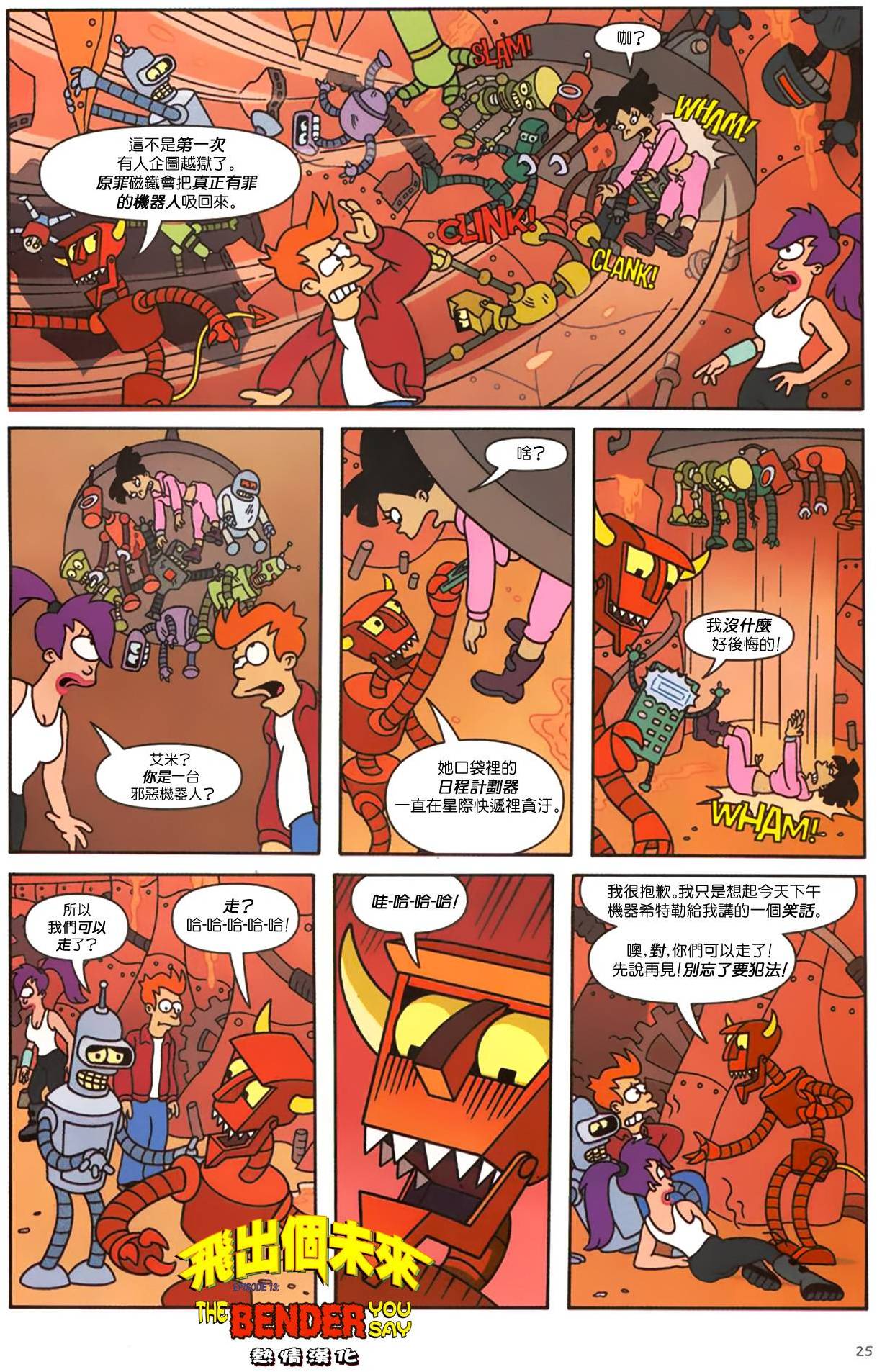 第23页