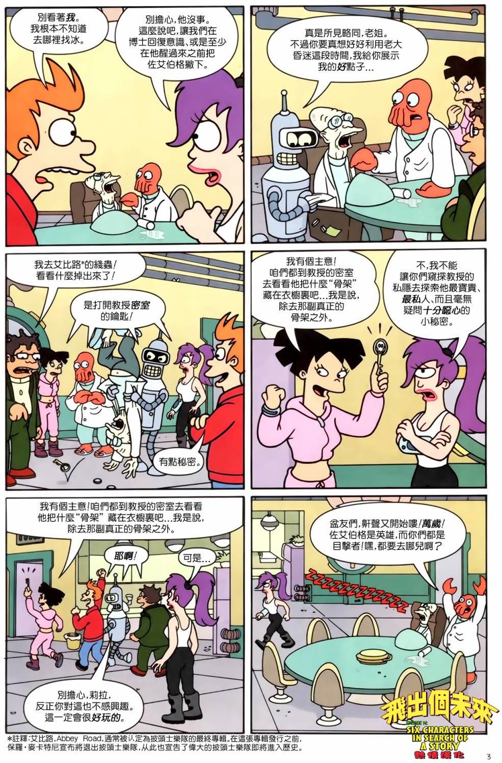 第1页