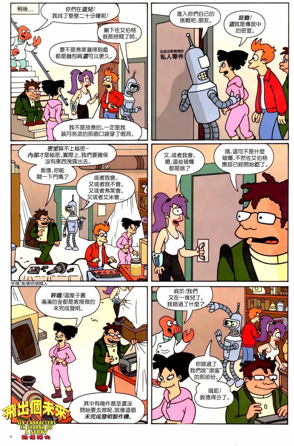 第2页