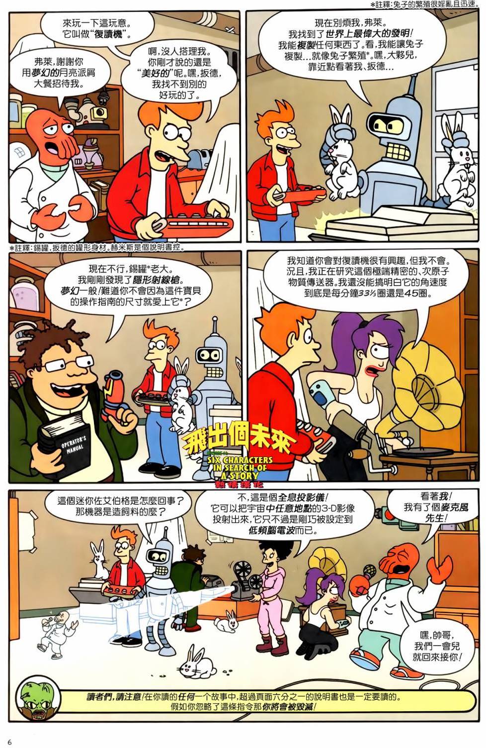 第4页