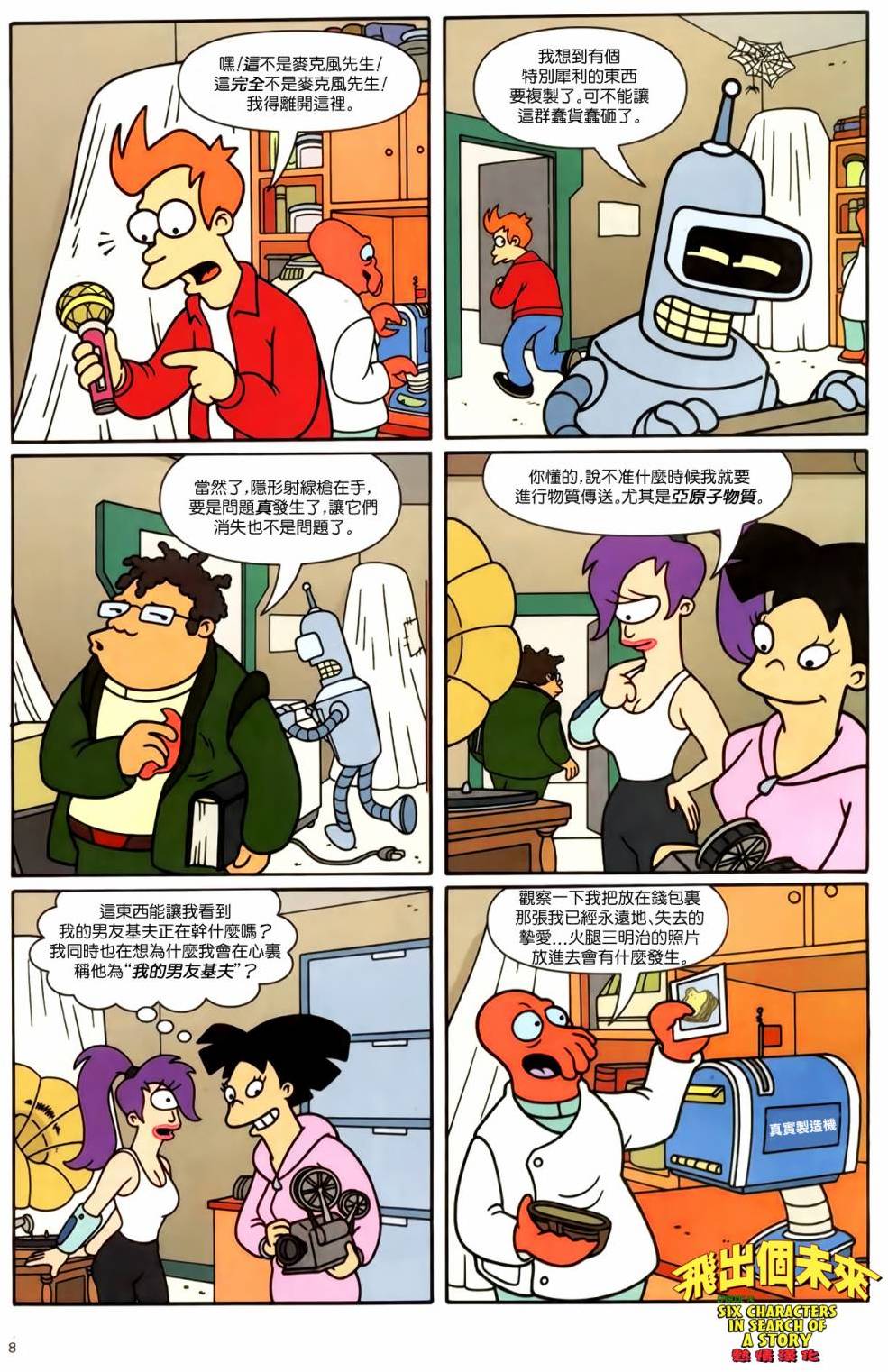 第6页