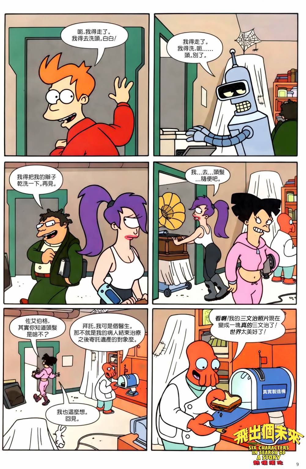 第7页