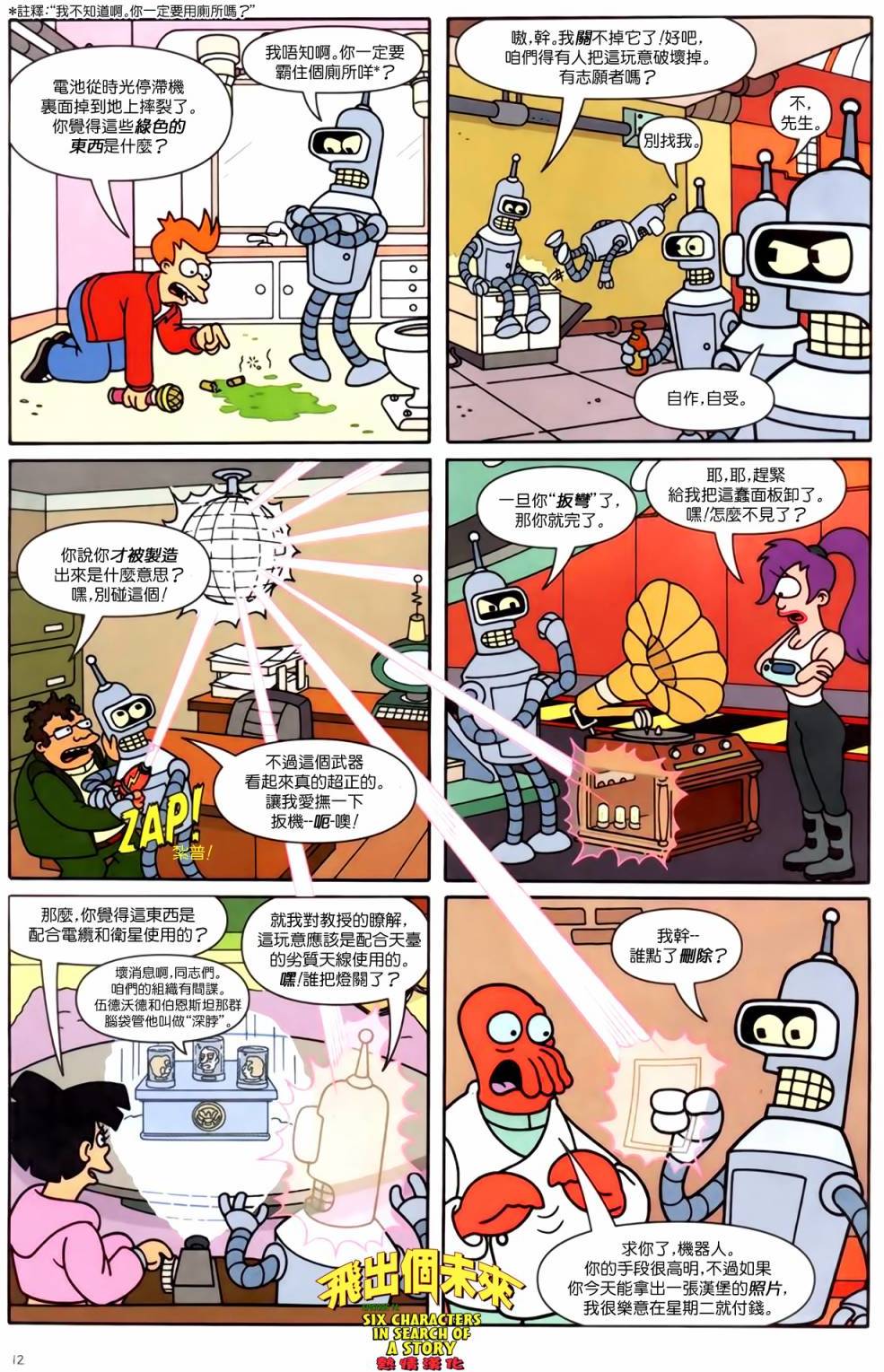 第10页