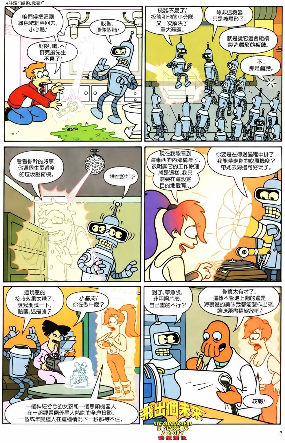 第11页
