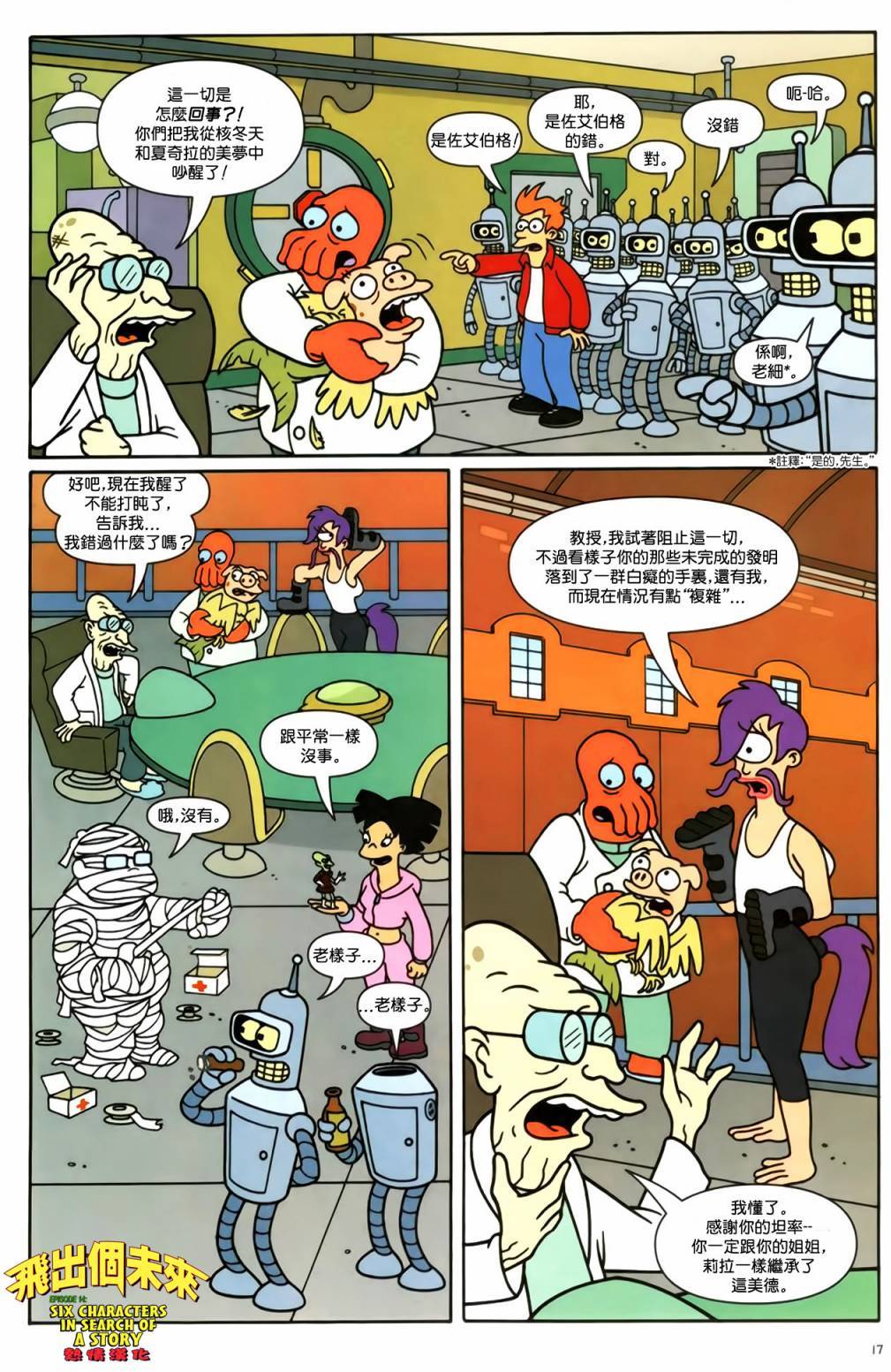 第15页