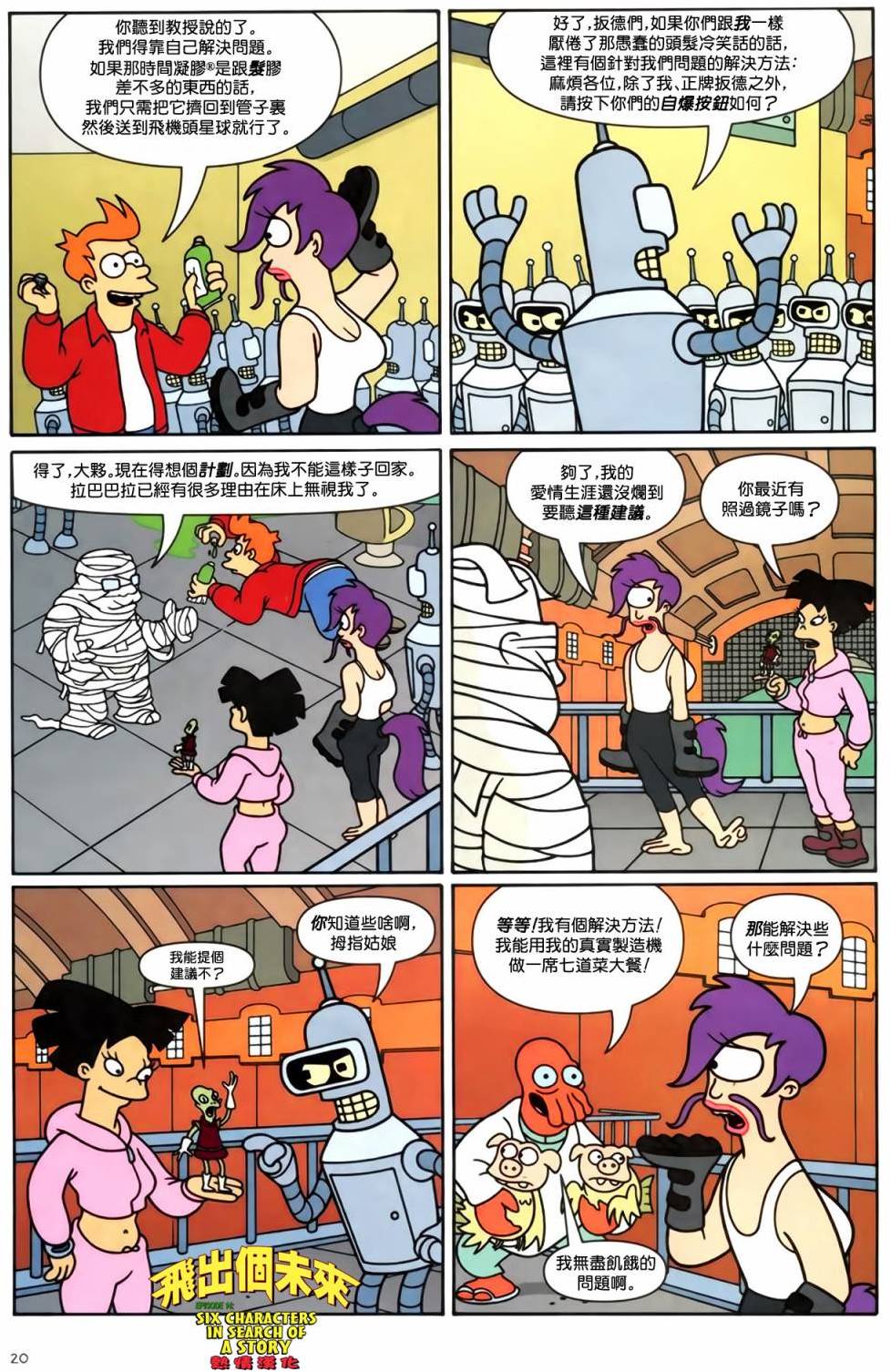 第18页