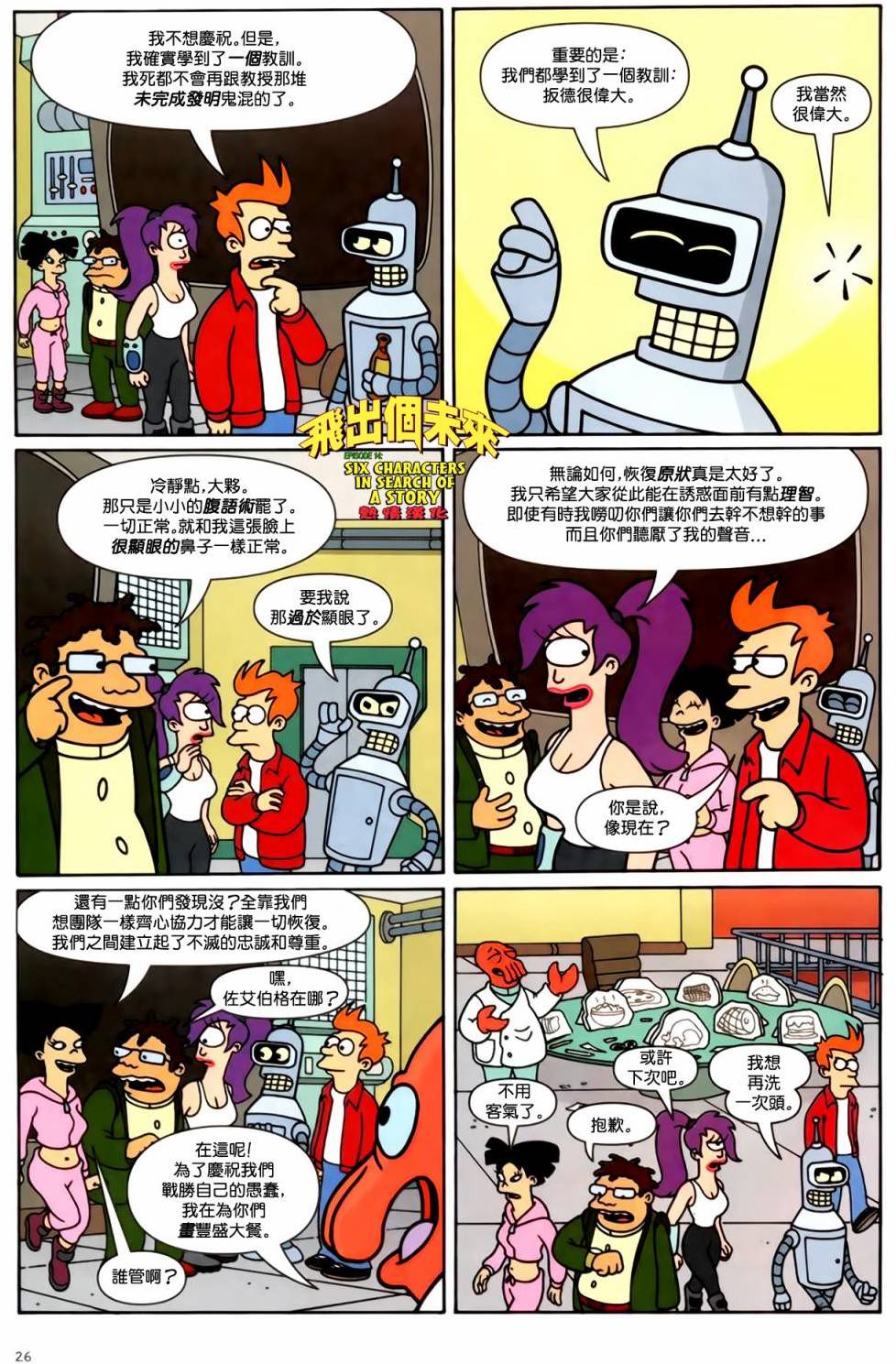 第24页