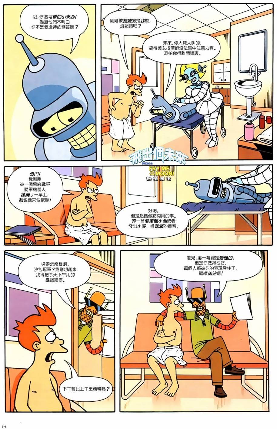 第12页
