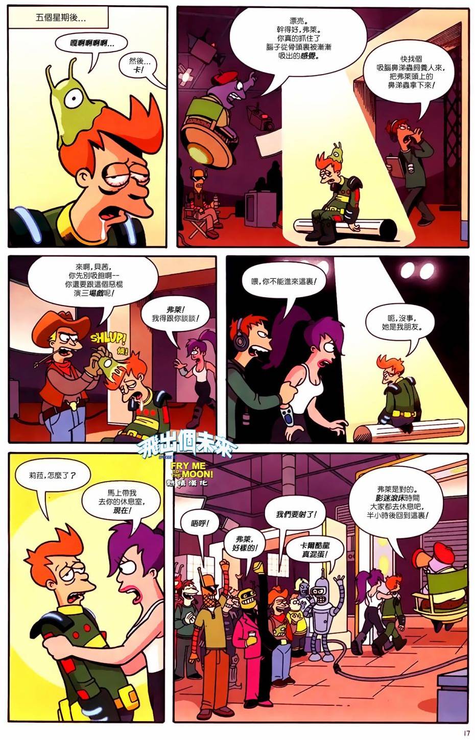 第15页