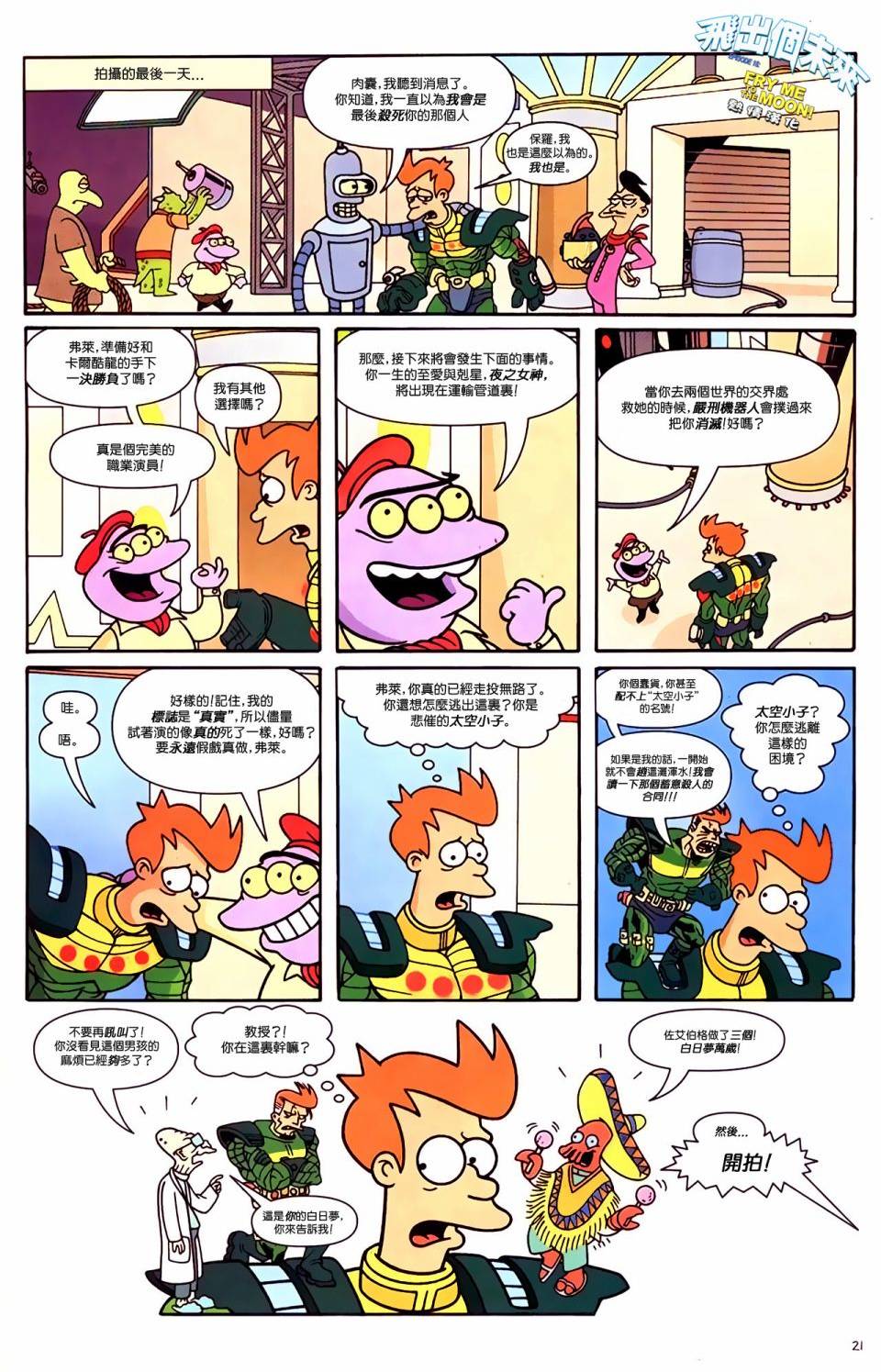 第19页