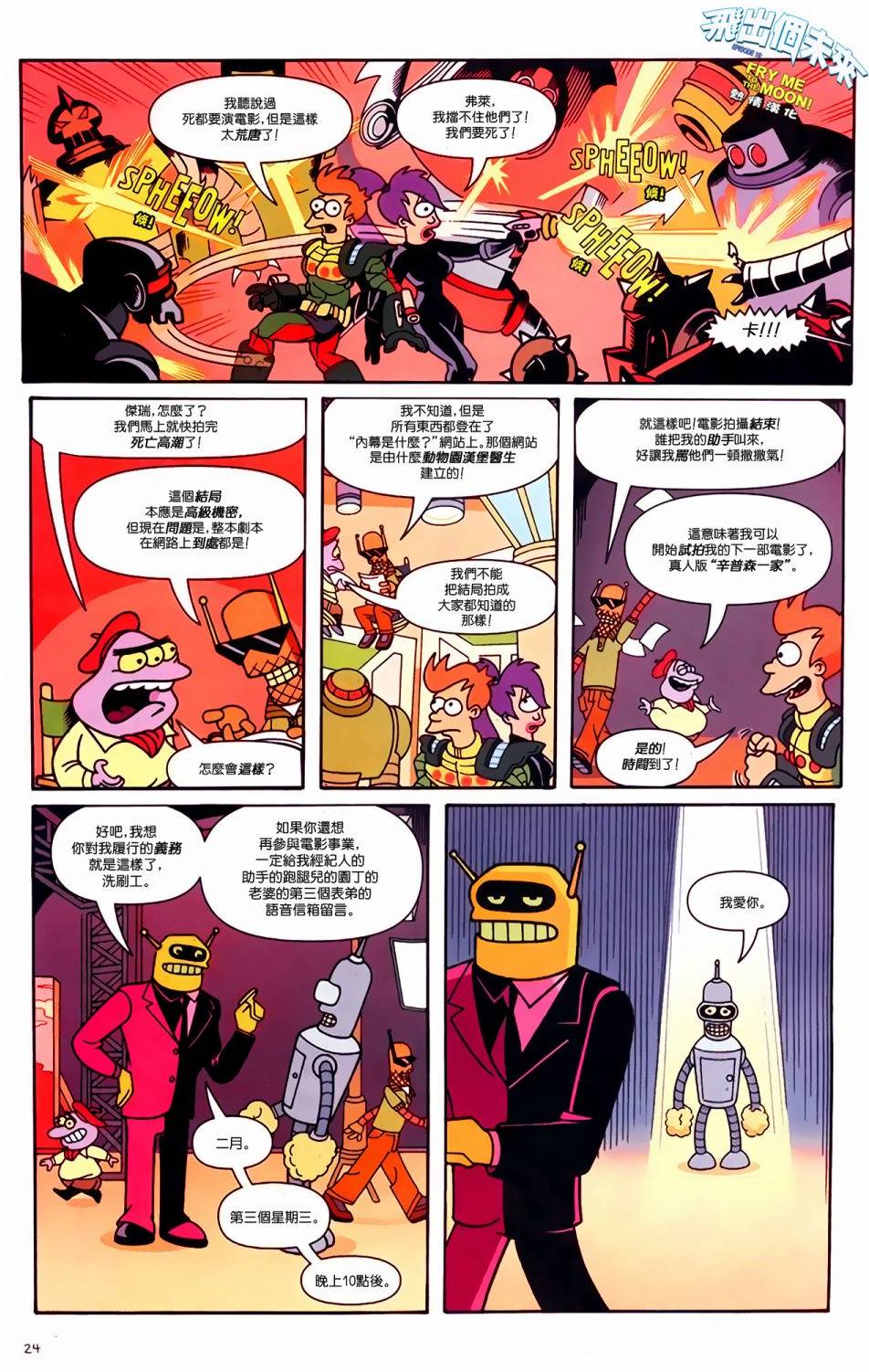 第22页