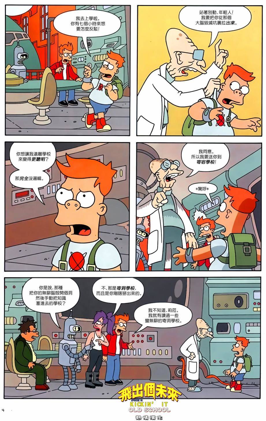 第2页