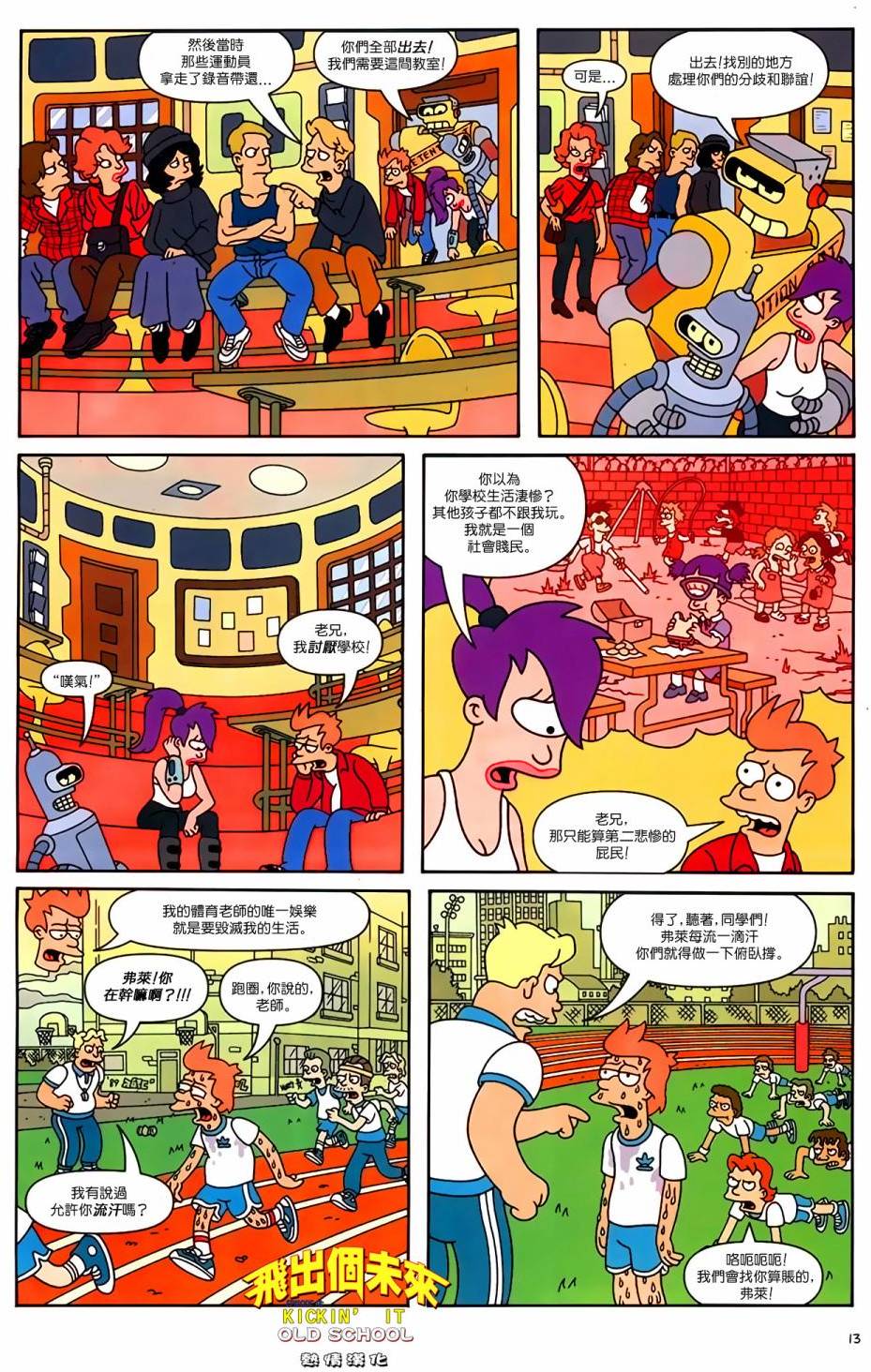 第11页