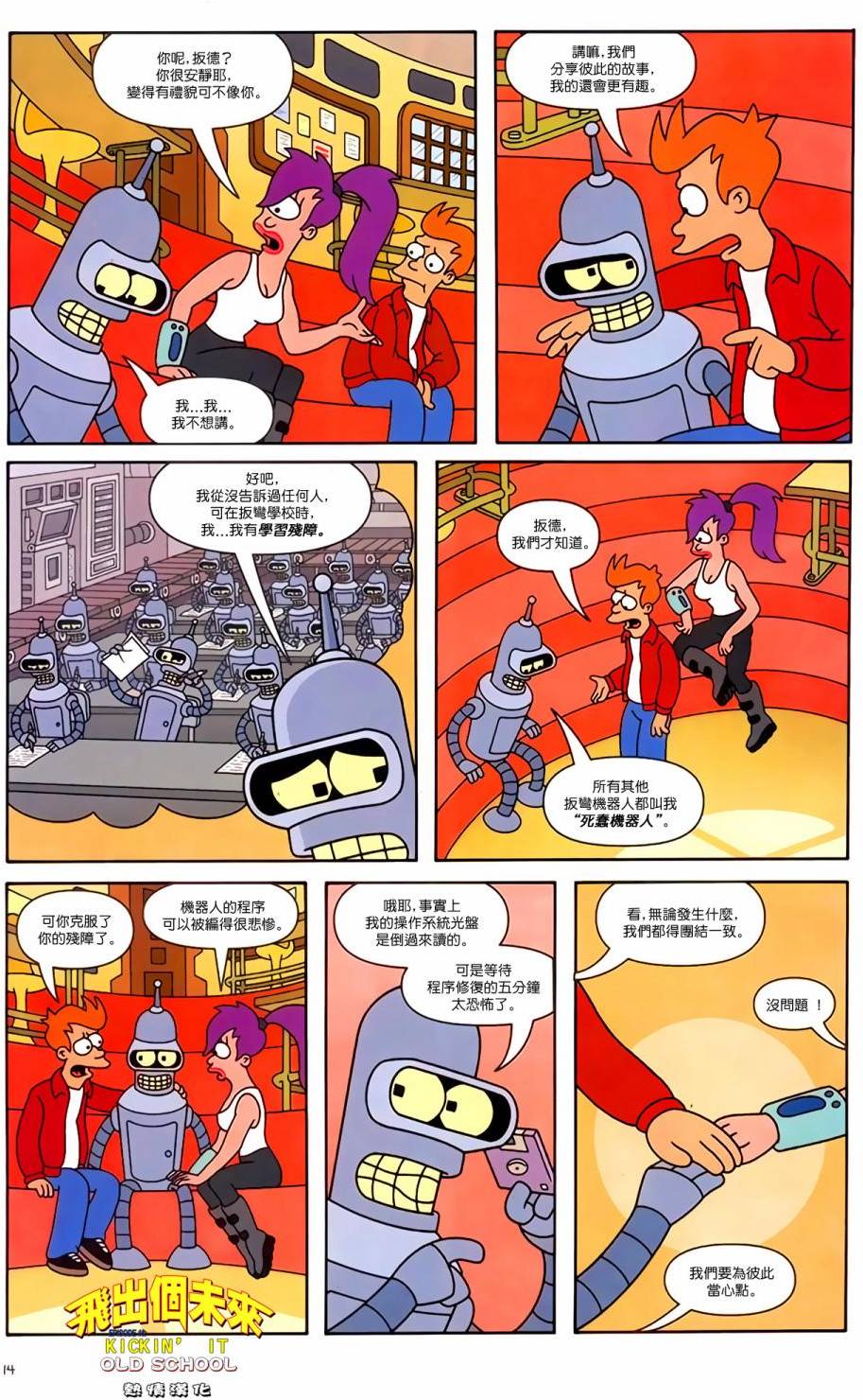 第12页