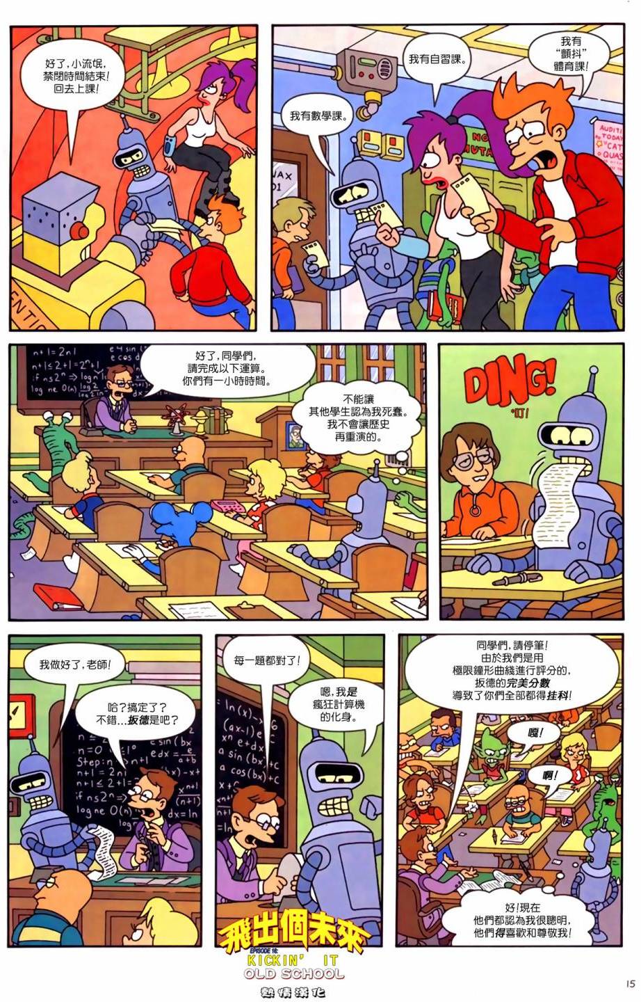 第13页