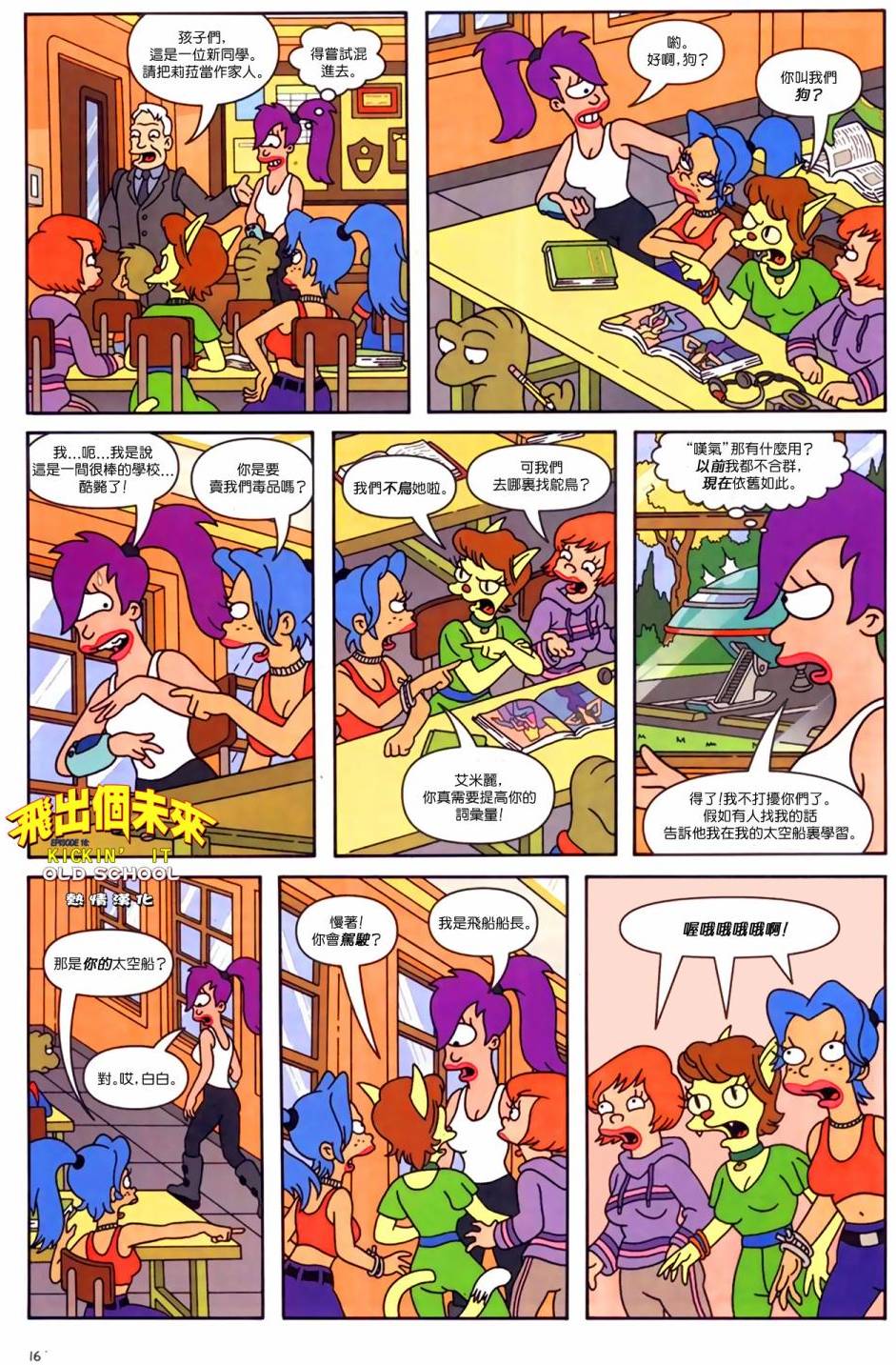 第14页